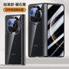 Adequado para Huawei Matex6 Capa de celular com película integrada Flip Cover galvanizada Transparente Cobertura completa Dobradiça de mola Eixo médio Capa antiqueda