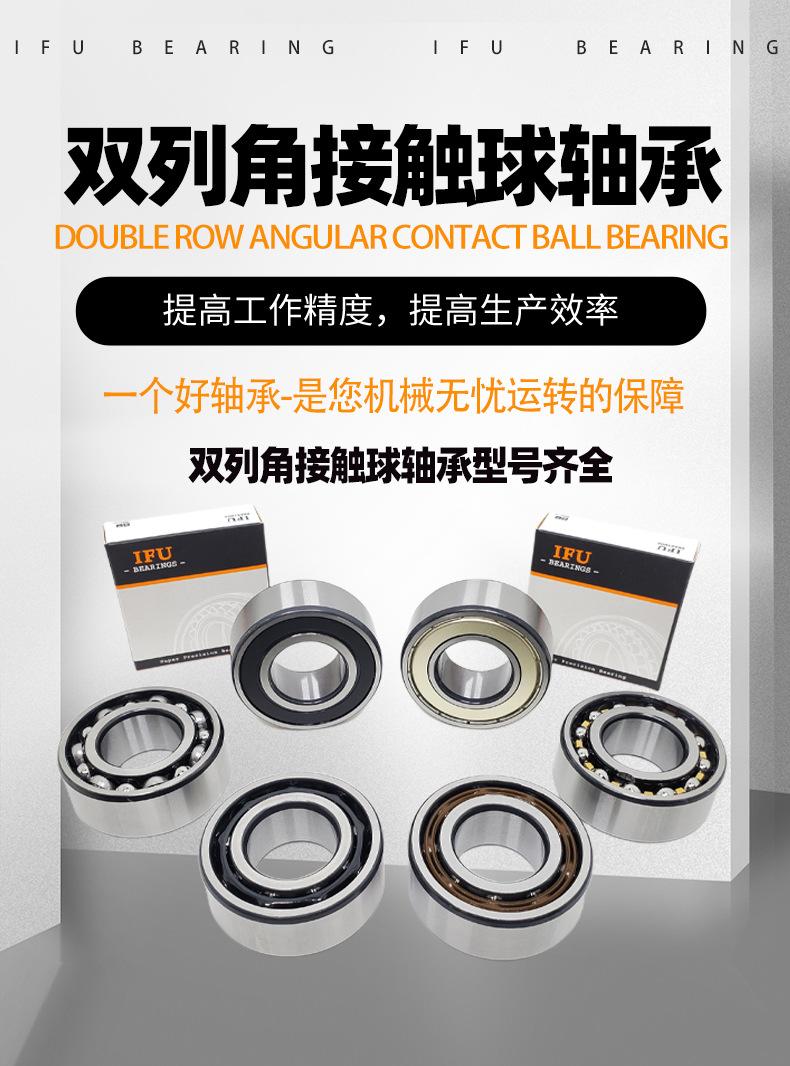 新IFU-3056-系列-详情页_01.jpg