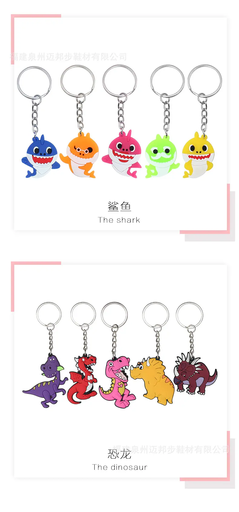钥匙扣详情页_05.jpg