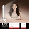 Lámpara de Iluminación para Fotografía de Transmisión en Vivo de Escritorio, Luz Portátil de Iluminación para Surcos Nasogenianos, Luz de Relleno Especial para Arrugas del Cuello para Retratos de Belleza