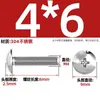 Tornillos de Acero Inoxidable 304 de Cabeza Plana Grande Ranura en Cruz Tornillos de Cabeza de Champiñón Tornillos de Máquina Pernos M3M4M5M6