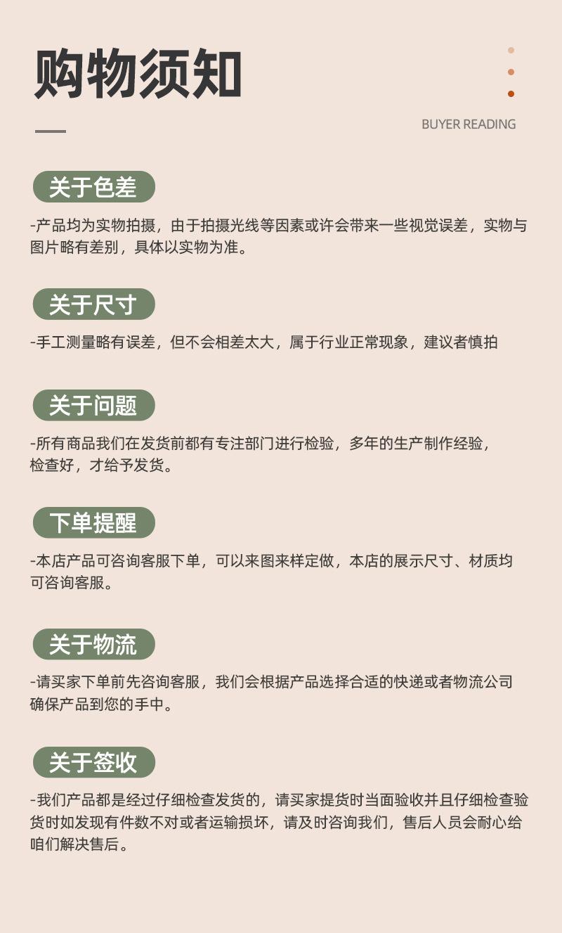 通用详情_07.jpg