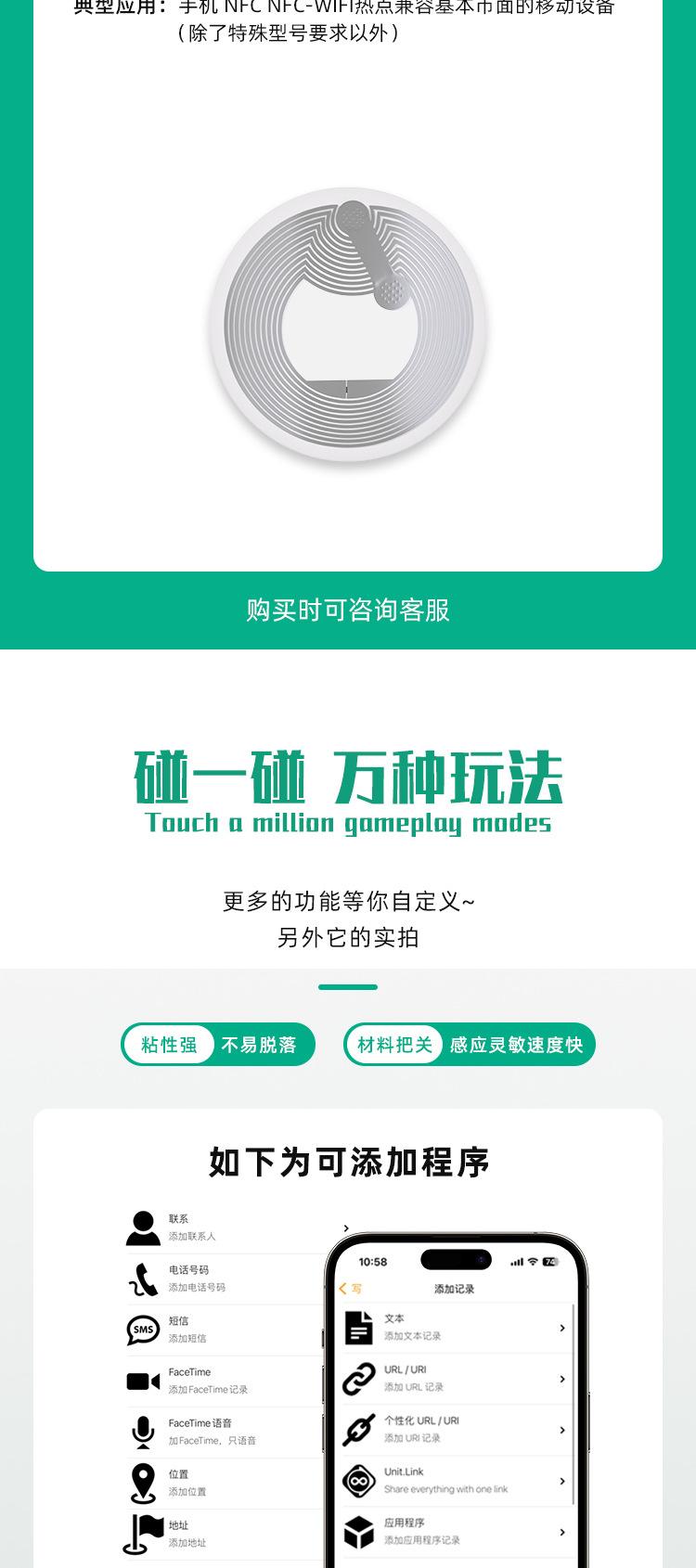 标签二详情_02