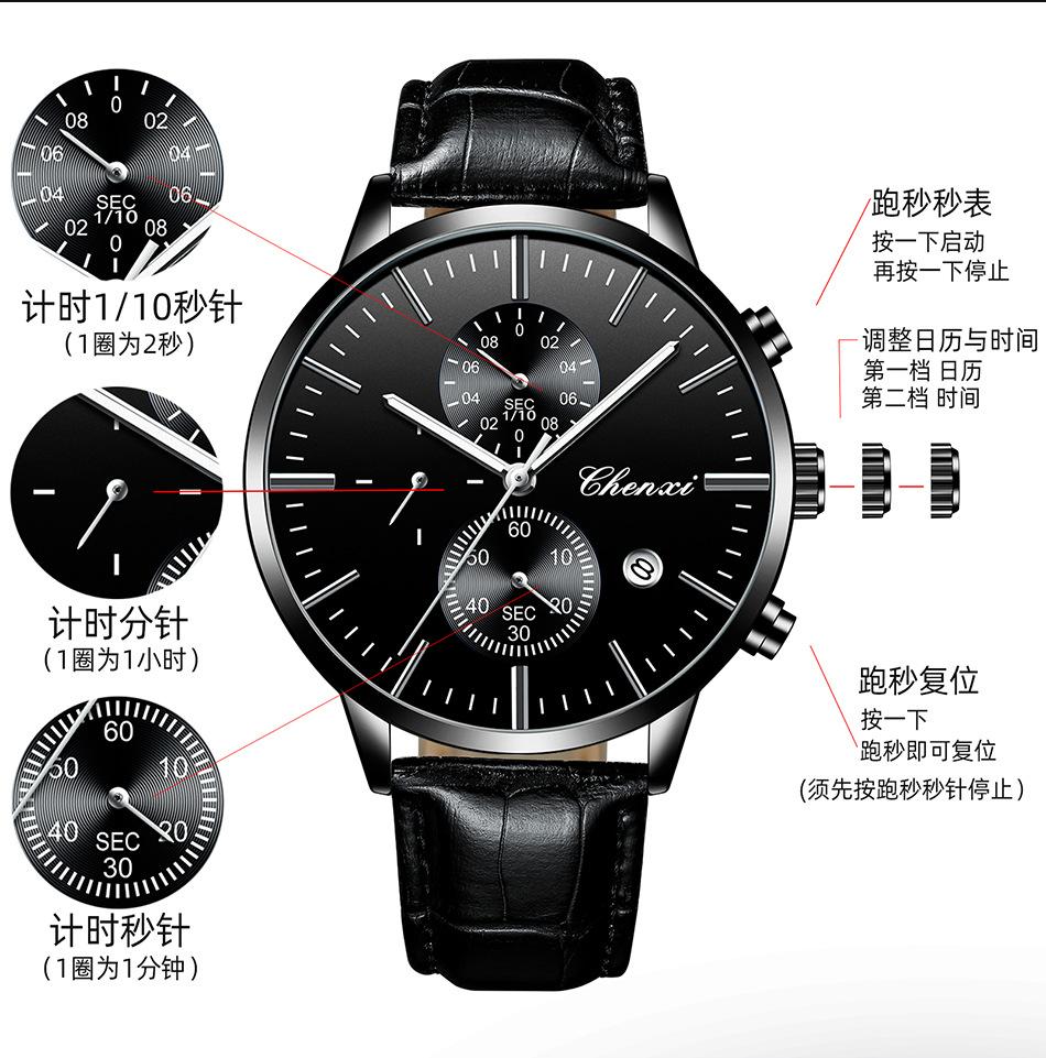 971皮带详情_05.jpg