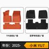Adequado para Xiaomi Yu7 Tapetes de Piso TPE Cor Original do Carro Mesma Cor dos Tapetes de Piso Envio Direto Yu7 Ecológico e Sem Odor