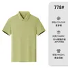 2026 Verano Nueva Camiseta Transpirable para Hombre Color Sólido Casual de Negocios Cuello Polo Manga Corta Delgada Top de Manga Corta