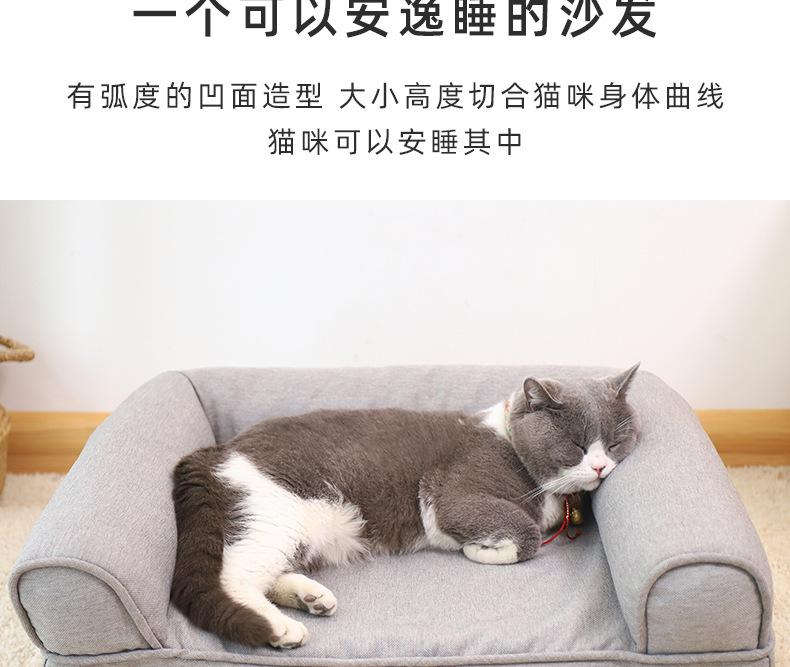宠物沙发_04.jpg