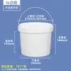 Barril Redondo de Plástico Branco Selado, Balde Espesso de Tinta Látex com Tampa, Pequeno Balde Vazio 10/20L para Fertilizante Solúvel em Água e Sementes