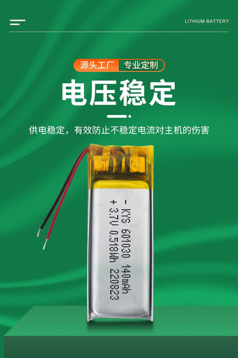 601030-详情页_04.jpg
