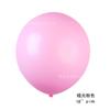 Globo mate de 18 pulgadas, diseño para evento de boda, decoración para fiesta de cumpleaños, decoración para sala de bodas, conjunto de globos redondos