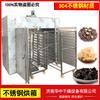 Secador de batata con circulación de aire caliente de acero inoxidable Huazhung, secador de batata de dos puertas