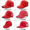 Gorras Publicitarias, Gorras de Béisbol Personalizadas, Venta al por Mayor de Fábrica, Gorras Transpirables para Protección Solar, Gorras de Béisbol con Imágenes, Diseño de Logo Personalizado