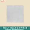 Papel Kraft Tela Troquelada Brocado Zhuang Set de Marcadores de Libros DIY Paquete de Materiales Característica Étnica Zhuang Cultural y Creativo Marcadores de Libros Hechos por Niños