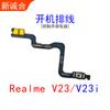 Adecuado para Realme V3 V5 V15 V11 V13 V11S cable de volumen de arranque cable de interruptor de encendido