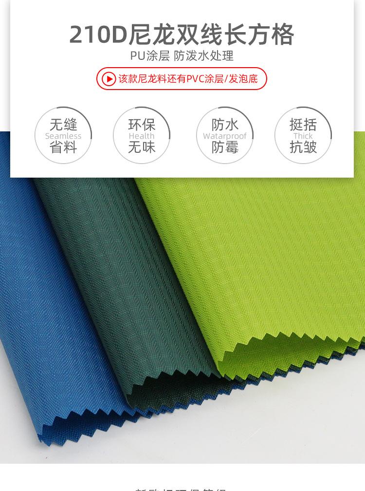 防水、防火、抗菌