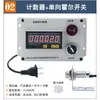 Contador de máquina enrolladora electrónica con pantalla digital, reconocimiento reversible de dirección positiva y negativa, contador de medidor de círculo de perforación CGC96