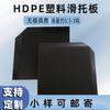 Deslizadores de Plástico Fabricante de Qingdao Atacado Almofadas Divisórias de Prateleira Antiderrapantes Resistentes ao Desgaste Compatíveis com Dispositivos Push-Pull Deslizadores de Plástico