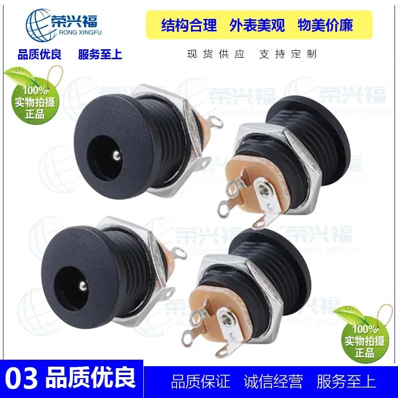 DC022 5521 5525母座D