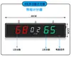 Marcador de Pontuação de Competição Sem Fio por Voz Sinuca Basquete Badminton LED Competição de Conhecimento Placar Eletrônico