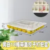 Cajas desechables para dumplings de agua, recipientes de plástico de grado alimenticio para dumplings, engrosadas para dumplings frescos, aptas para empaque para llevar y de restaurante