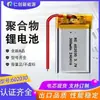 Batería de Litio Polimérica 6020303.7V300Mah Celda de Batería Celda de Litio Paquete Blando Batería Recargable Inteligente