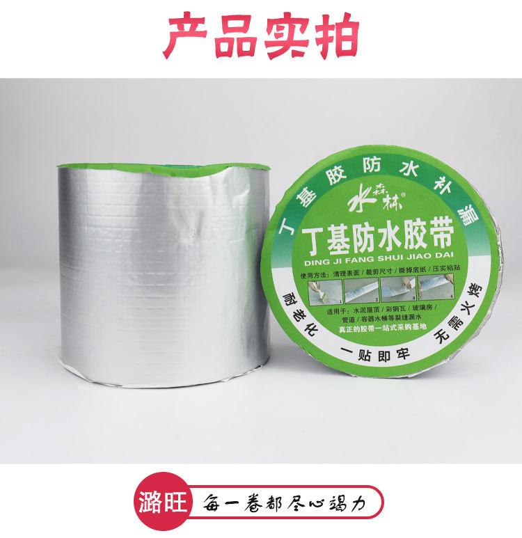丁基】_12.jpg