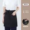 Avental meio corpo impermeável e resistente a óleo com logo estampado, adequado para uniforme de trabalho de funcionários de restaurantes e lojas de milk tea, disponível em estoque