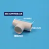 Tubería de Conduit Eléctrico Roscada para Uso Doméstico 16-40 Estándar Codo de Tres Vías Aislado PVC Rosca de Diámetro Igual Tubería de Tres Vías