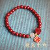 Pulsera de Cinabrio Femenina Sentido Avanzado Diseño Original Enviar a Novia Pulsera Estilo Chino Suministro Pulsera de Cinabrio de Alto Contenido
