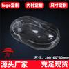 Caixa de Cristal Transparente Oval em Estoque de Fábrica, Caixa de Embalagem para Pulso, Embalagem para Joias, Caixa de Armazenamento para Acessórios de Beleza