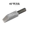 Chamfer Plainer guarnição Plainer Carpenter diy Ferramenta de chanfro Planer manual Planer remover cantos e limpar cantos e plaina chanfrada 45 graus planador