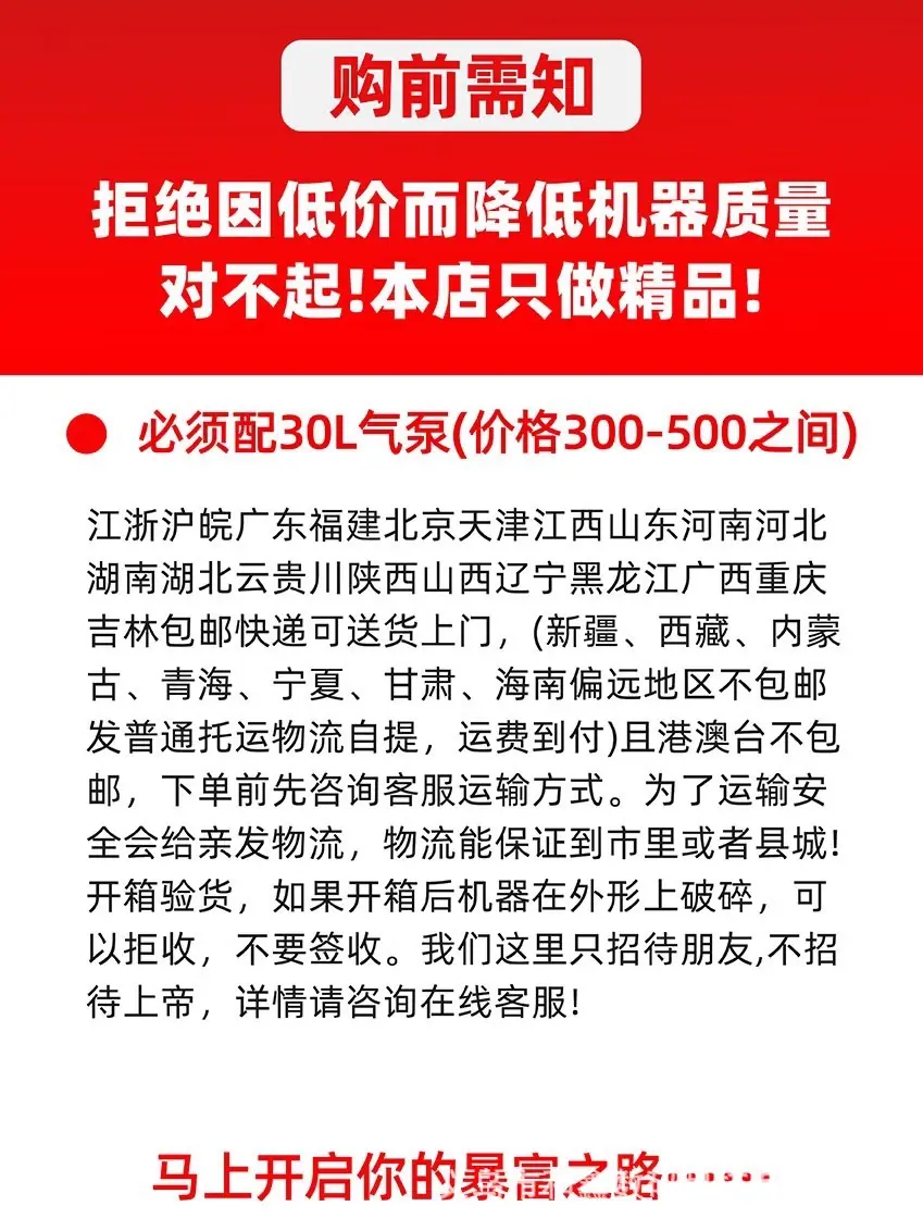 气动上滑烫画机16.jpg