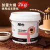 Creme de Chocolate com Avelã Pengye Comercial Atacado Decoração de Bolo Sobremesa Ingredientes para Confeitaria Recheio para Pão Torrada