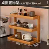 Estante de Almacenamiento Simple y Moderno para Tazas de Té, Estante de Almacenamiento de Cocina de Múltiples Niveles, Estante para Mesa de Té de Sala de Estar, Fácil de Instalar, Mueble Multifuncional para el Hogar