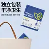 Mascarilla de ojos al vapor con luteína, compresa caliente a temperatura constante, parche para ojos para dormir que bloquea la luz para estudiantes hombres y mujeres, alivia la fatiga ocular, parche para ojos calefactor