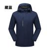 Casaco de inverno com forro de lã, logotipo personalizado impresso, roupas de trabalho ao ar livre, à prova d'água, corta-vento Tuanjian, traje de montanhismo para homens