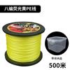 Línea de pesca de comercio exterior Shihe de 8 colores con puntos monocromáticos, multimetro, línea de PE, línea de pesca de caballo fuerte, lote de línea de pesca Luya
