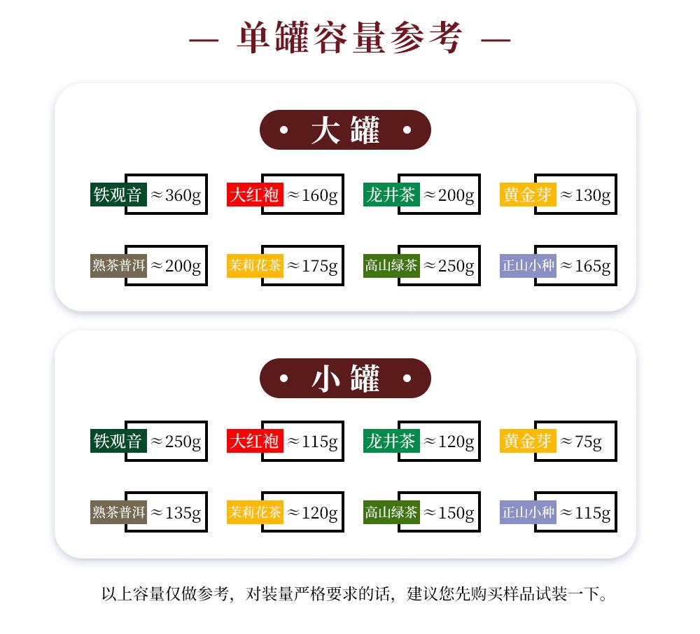 单山水铁罐_04.jpg