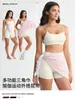 Bufanda triangular de una pieza para cubrir la cadera en yoga, banda para el pecho, chal, pañuelo para la cabeza con protección solar, bufanda multifuncional para deportes al aire libre
