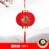 Lanternas Pequenas Redondas de PVC com Caractere de Sorte Vermelho para Ano Novo Chinês e Festival do Meio Outono, Decoração de Casa Nova, Festa de Inauguração, Enfeites Pendentes para Varanda