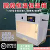 Incubadora para papagaios de 0 dia, incubadora para filhotes de estimação semi-penas, aquecimento elétrico, controle automático de temperatura, aquecimento inteligente com ventilação.