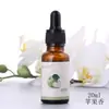 Bailuo Esencia de Labial Hidratante Hecho a Mano DIY Casero Rosa Naranja Dulce Fresa Cereza Leche Osmanthus Melón Hami