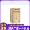 El Fabricante Aprobó la Venta al por Mayor de Crema para Piel Agrietada con Aceite de Caballo Mingxiangtang 50g para Distribución