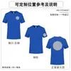 Talla Asiática y Europea Secado Rápido Camping Cuello Redondo Manga Corta Deportes al Aire Libre Montañismo Camiseta Ligera Ropa de Trabajo Personalizada con Impresión de Logo