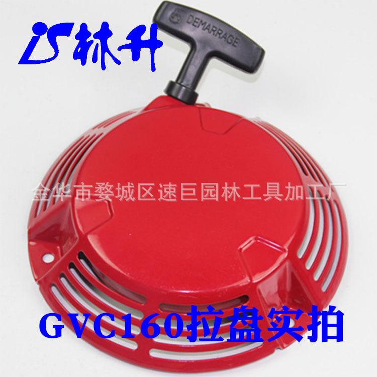 GCV160-2