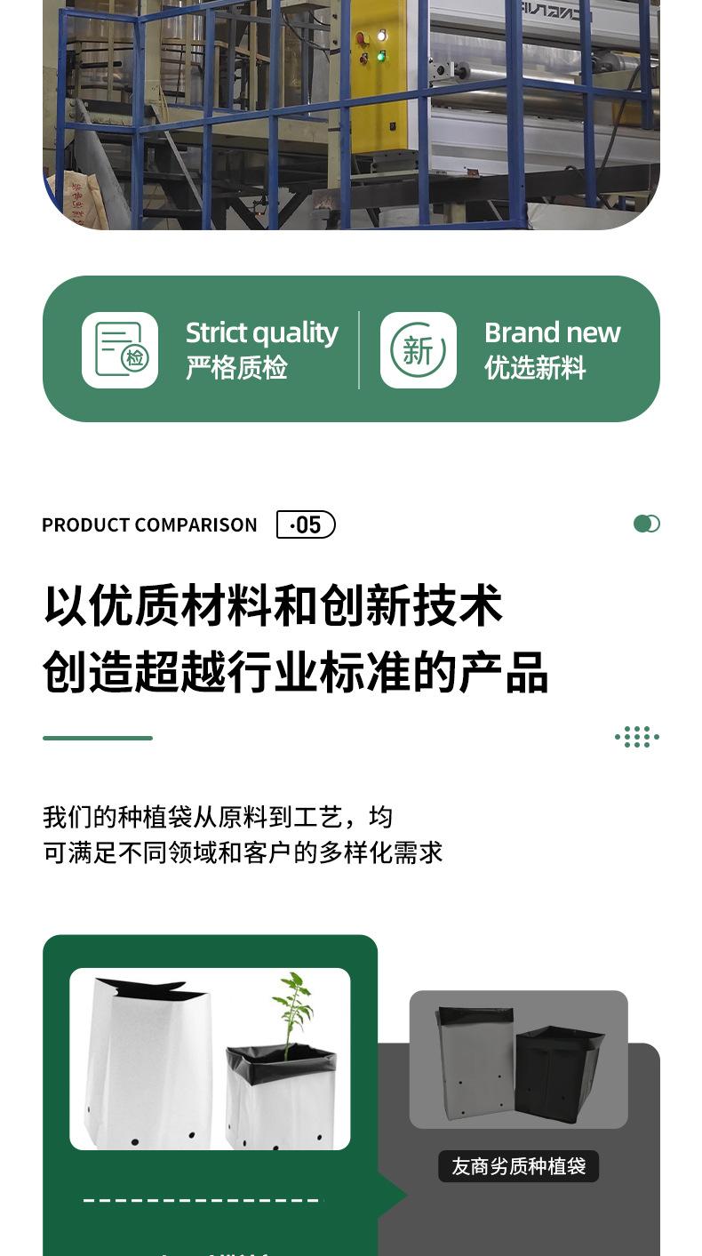 种植袋详情页_08.jpg