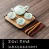 Juego Pequeño Juego de Té Gongfu Hogareño Recepción de Invitados Juego Pequeño Completo Tetera Tazas de Té Cuencos Bandeja de Té Pequeña Mesa de Té Simple
