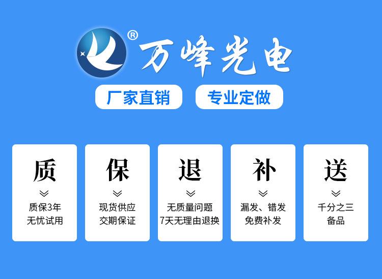 草帽透明--白光_13