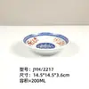 Melamina Imitación Porcelana Retro Nostálgico Mesa para Fondue Tazón para Fideos Tazón para Arroz Tazón para Sopa Tazón para Ramen Tazón para Fideos de Arroz Tazón Personalizado