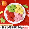 Decoración para Pastel de Año Nuevo 2026 Calabaza Pony Forma de Happynewyear Galleta Horneado Postre Adorno Inserto